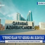 Özbəkistan telekanalında Bakı haqqında veriliş yayımlandı - FOTO