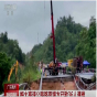 Çində avtomobil yolu çökdü: 48 nəfər öldü