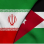 İordaniyadan İrana GÖZDAĞI
