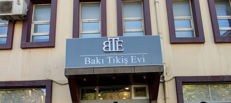 Bakı Tikiş Evinin rəsmisi: “Səsləndirilən iddialar əsassızdır”