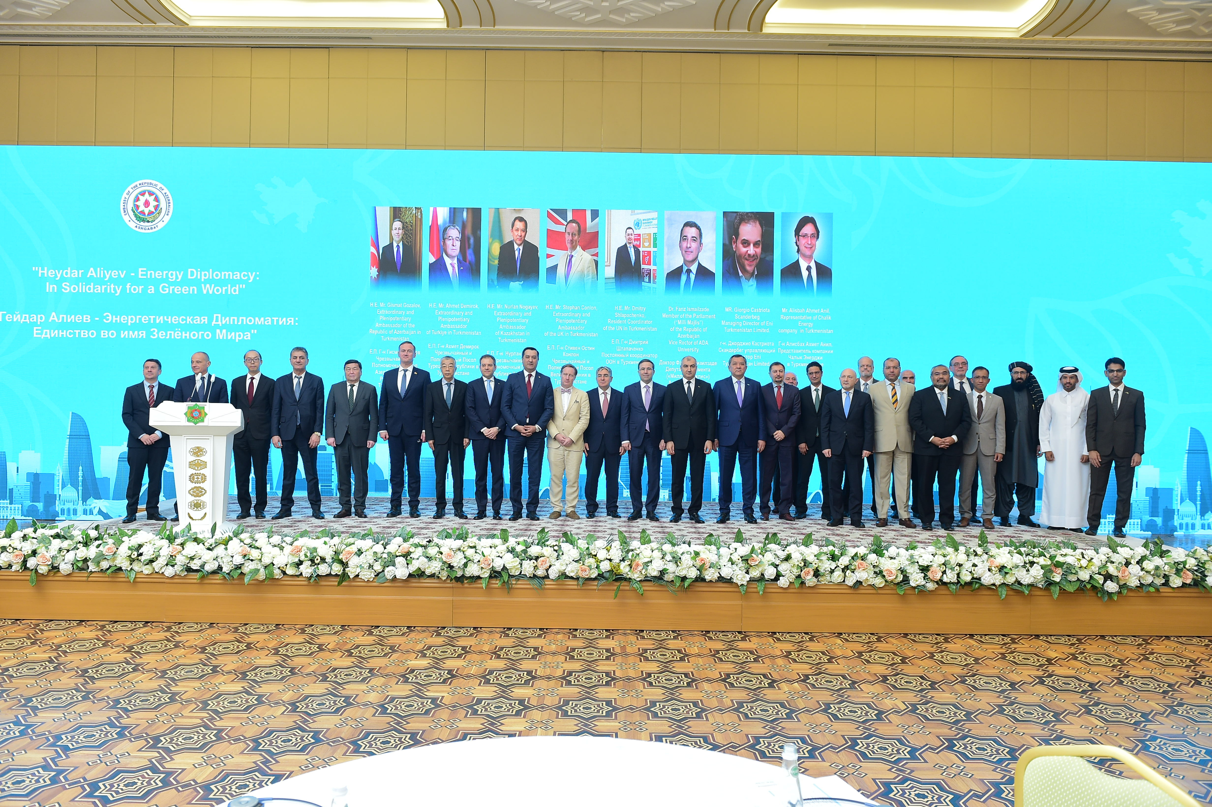 Türkmənistanda Heydər Əliyevə həsr olunmuş enerji konfransı keçirilib - FOTOLAR