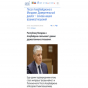 Moldova portalı bu ölkənin Azərbaycanla əlaqələrindən yazıb
