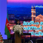Tehranda Azərbaycanın Müstəqillik Günü təntənə ilə qeyd olunub - FOTO