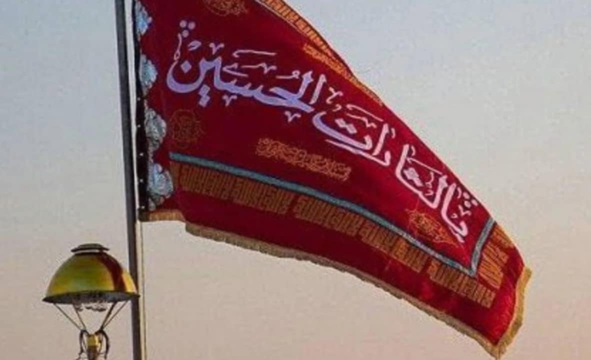 Qumda qisas bayrağı qaldırıldı