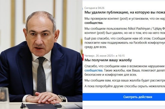 “Facebook” Nikol Paşinyanı BLOKLADI