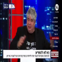 İsrail telekanalı canlı yayımda kiberhücuma məruz qalıb