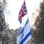 İsrail və Britaniya XİN rəhbərləri İrandakı vəziyyəti müzakirə edib