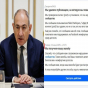 “Facebook” Nikol Paşinyanı BLOKLADI