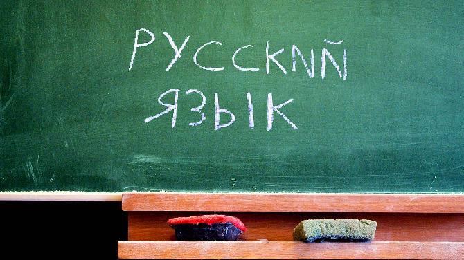 Rus dili üzrə müəllimlər TAPILMIR