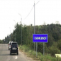 Fərdi avtomobillərlə Qarabağa səfər müddəti uzadıldı
