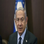 Netanyaһu: 