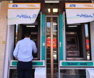 İranda banklara növbəti kiberhücum olub