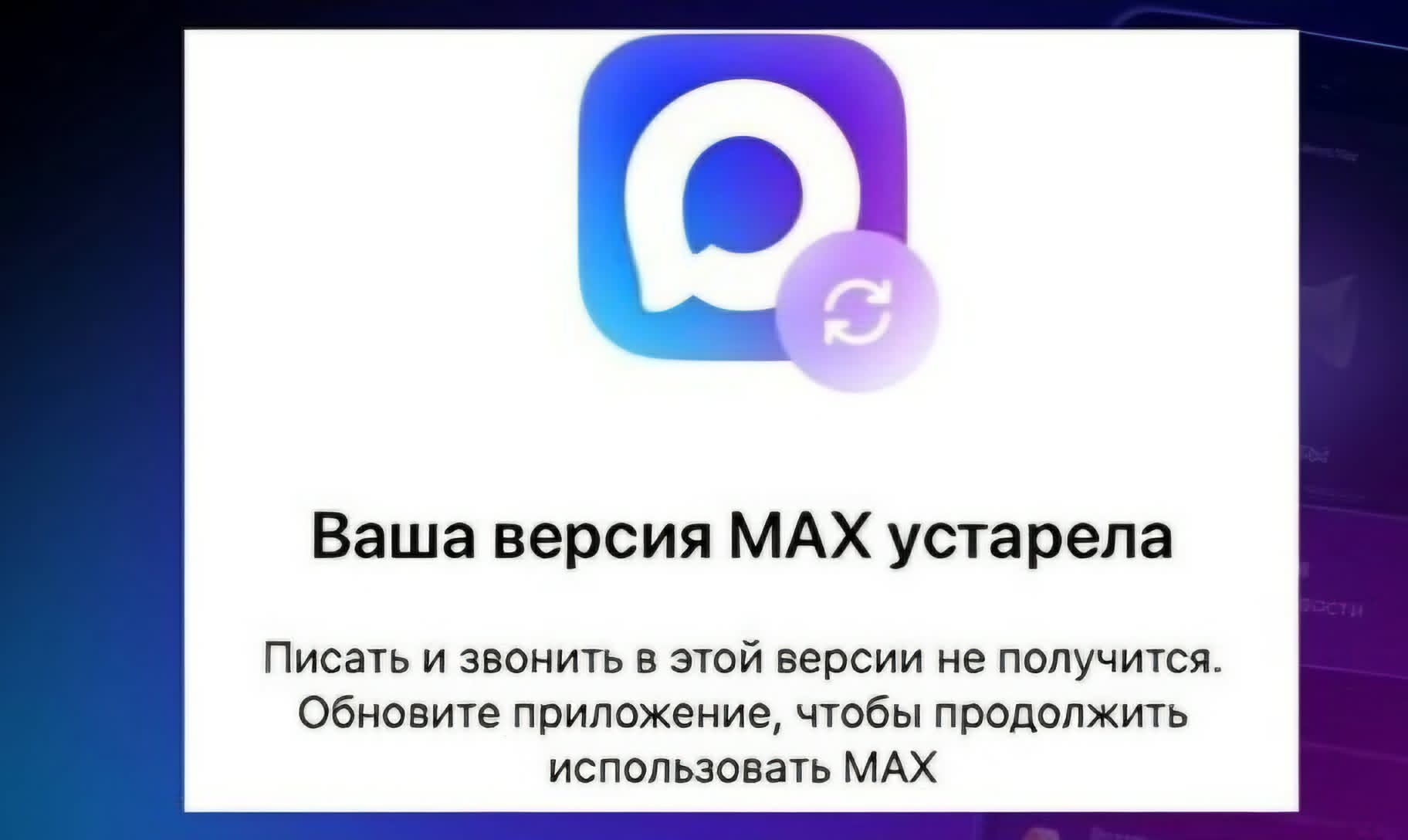 "iPhone" istifadəçilərinə BƏD XƏBƏR