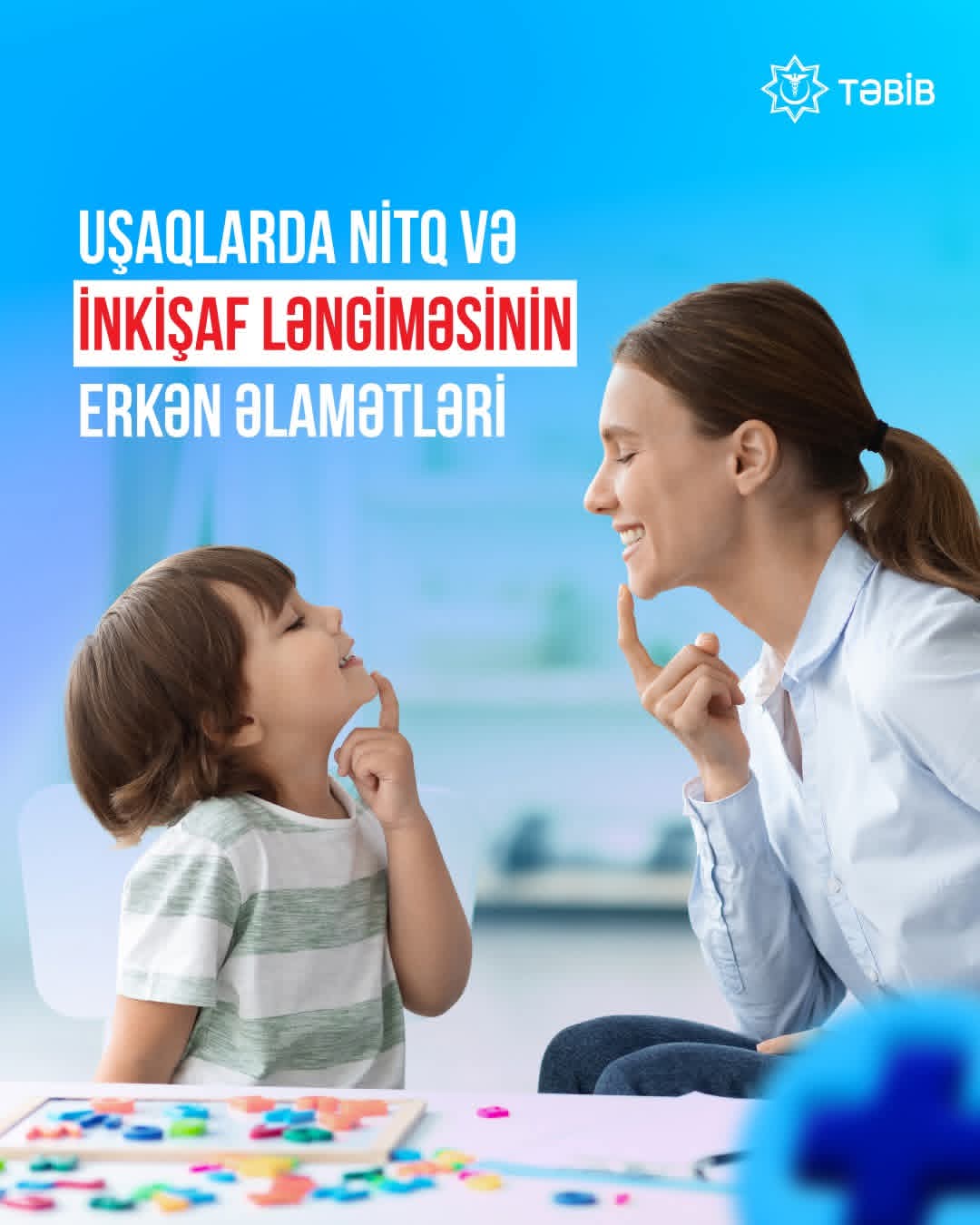 Uşaqlarda nitq və inkişaf ləngiməsinin erkən əlamətləri