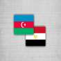 Azərbaycan Misirin 